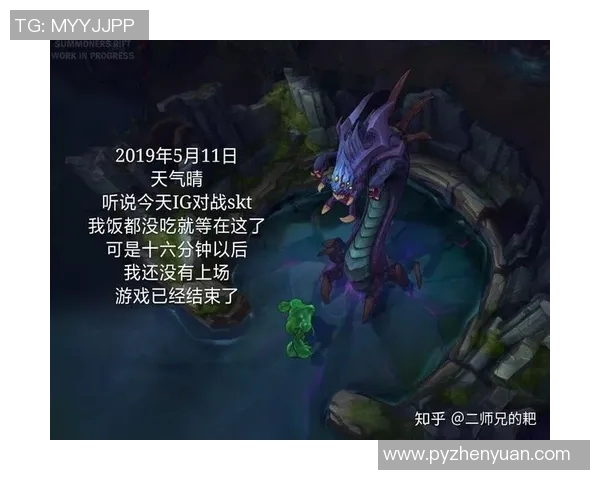 英雄联盟评论IG战队快攻策略的成功与失败分析