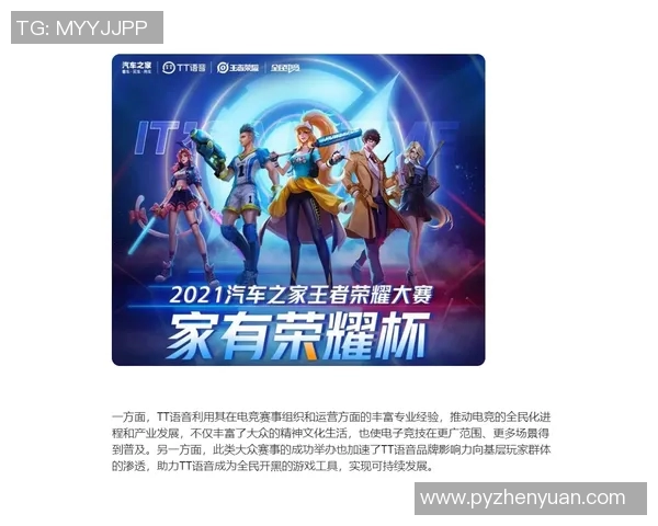 电竞实时数据高校联赛特别报道V5转型之路的挑战与机遇分析