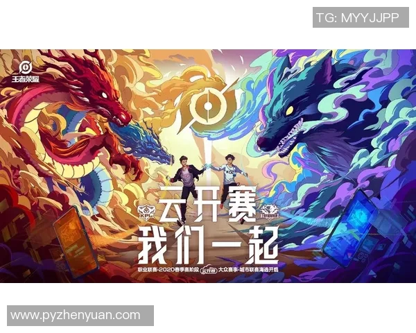 电竞比分专访周敏揭秘王者荣耀成功背后的秘密与策略