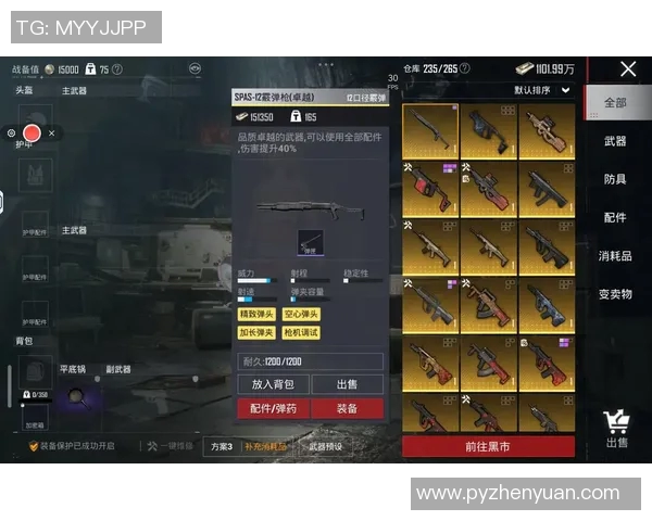 和平精英巨献探秘V5版本的全新游戏意识与策略解析 和平精英巨献探秘V5版本的全新游戏意识与策略解析