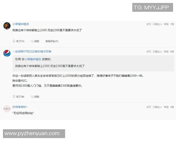 电竞实时数据分析王者荣耀焦点JDG团队协作策略深度探讨 电竞实时数据分析王者荣耀焦点JDG团队协作策略深度探讨